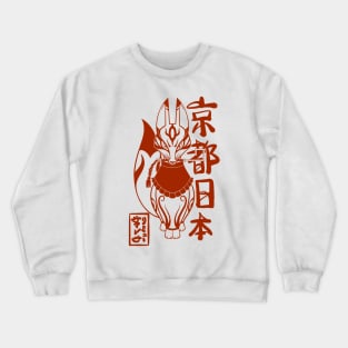 Kyoto, Japan Kitsune (red) Crewneck Sweatshirt